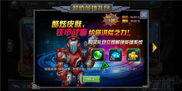 暴擊僵尸無限金幣鉆石