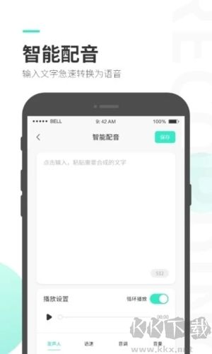 錄音大師調(diào)音臺手機(jī)專業(yè)版