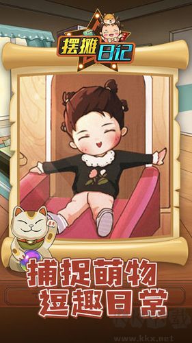 擺攤?cè)沼洘o限鈔票版