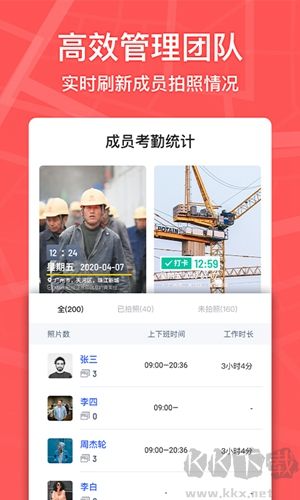馬克水印相機(jī)安卓最新版本