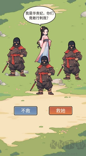萬(wàn)萬(wàn)沒想到免廣告版