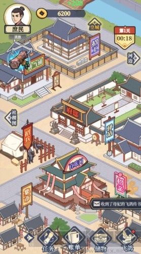 萬(wàn)萬(wàn)沒想到免廣告版