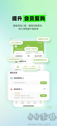 營(yíng)銷助手最新官方版