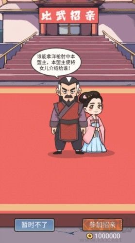 萬(wàn)萬(wàn)沒想到免廣告版
