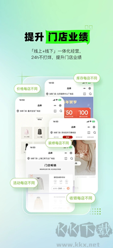 營(yíng)銷助手最新官方版
