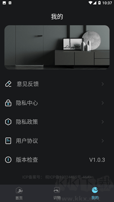 空調(diào)智能遙控器王