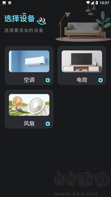 空調(diào)智能遙控器王