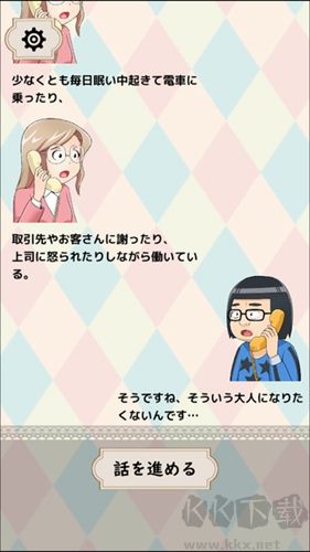 煩惱傾聽(tīng)熱線中文版
