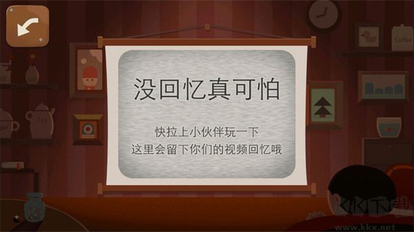 瘋狂來(lái)往最新版