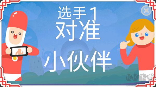 瘋狂來(lái)往最新版