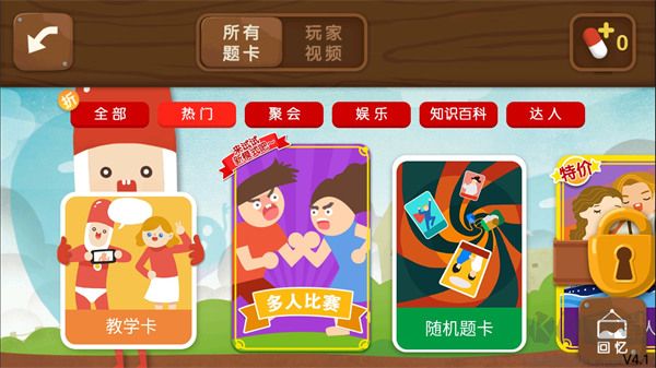 瘋狂來(lái)往最新版