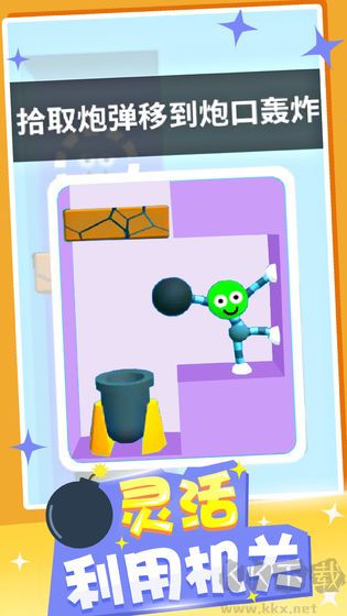 橡皮人快跑內(nèi)置菜單