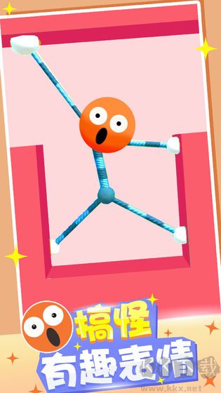 橡皮人快跑內(nèi)置菜單