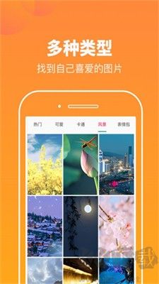 悅看圖庫綠色版