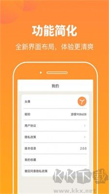 悅看圖庫綠色版