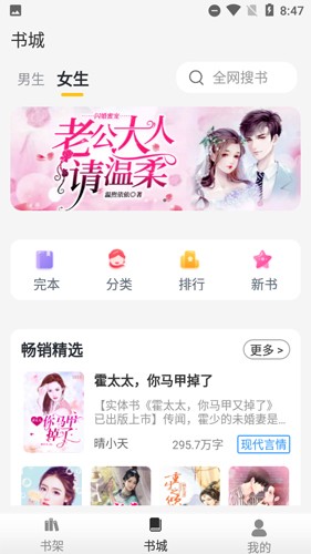 靈貓免費(fèi)閱讀小說app安卓版