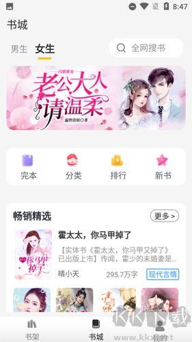 靈貓免費(fèi)閱讀小說app安卓版