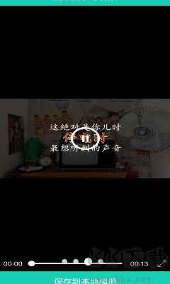 視頻免費去水印軟件