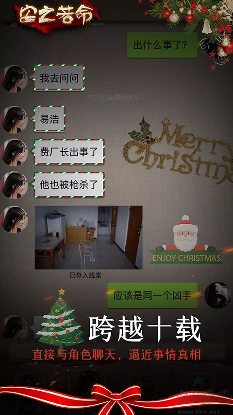 安之若命(附攻略)