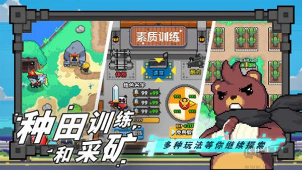 喵喵大冒險(xiǎn)(附兌換碼)