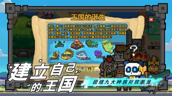 喵喵大冒險(xiǎn)(附兌換碼)