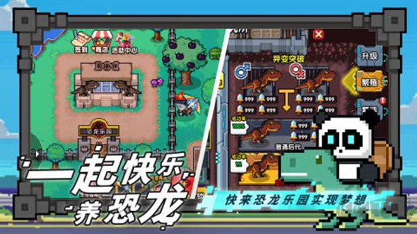 喵喵大冒險(xiǎn)(附兌換碼)