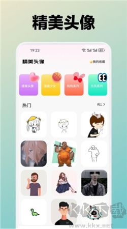 月兔壁紙最新安卓版