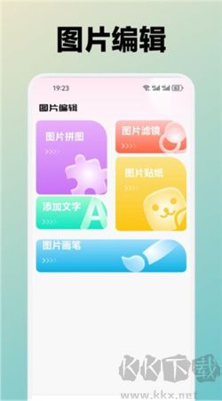 月兔壁紙最新安卓版