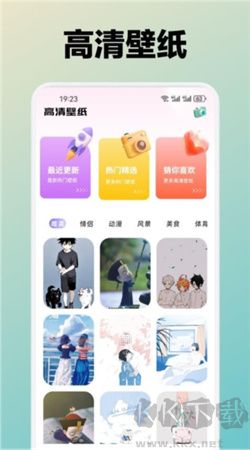 月兔壁紙最新安卓版