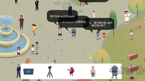 明日探險(xiǎn)家最新版