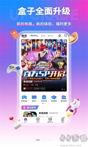 眾眾手游app官網(wǎng)版