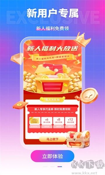眾眾手游app官網(wǎng)版