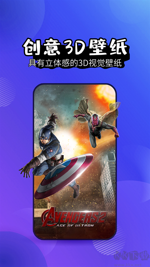 壁紙精靈高清版