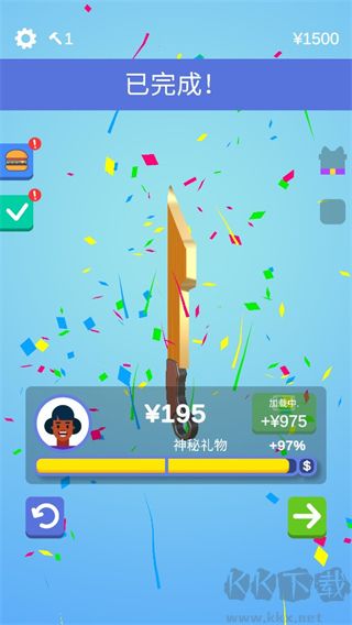 寶劍大師無限金幣版