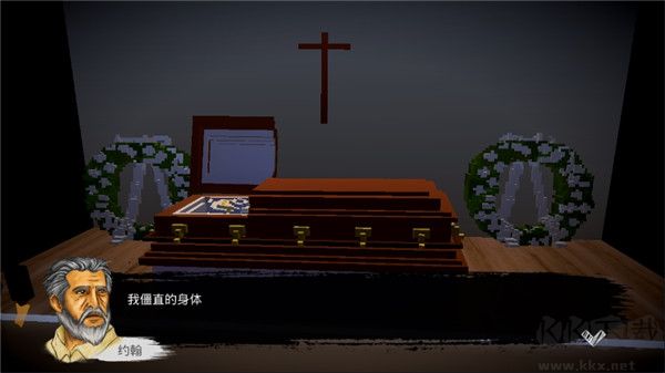 惡魔不撒謊(附攻略)