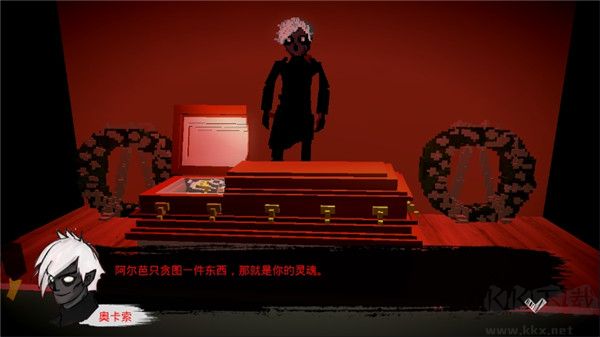 惡魔不撒謊(附攻略)