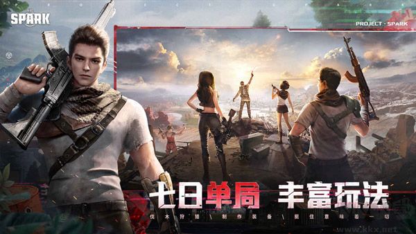 代號spark國際服