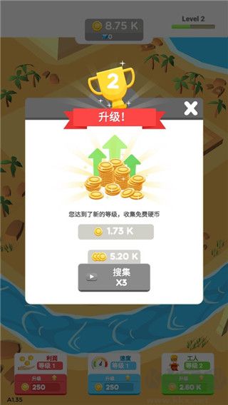 小小建筑工中文版