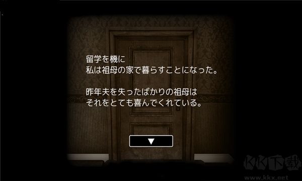 祖母的請(qǐng)求手游