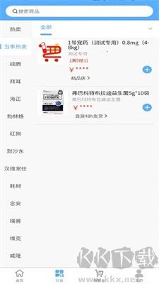 1號(hào)寵藥全新版
