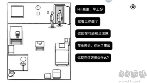 白色之門(附攻略)