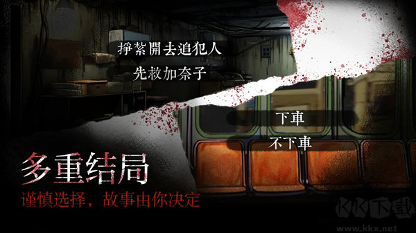 嵐與山之彼端(附攻略)