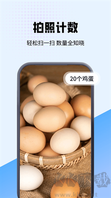 花草識(shí)別綠色版
