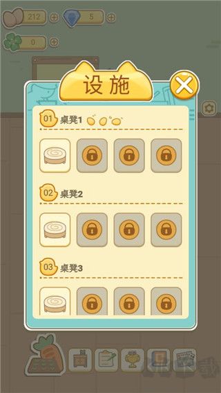 萌雞烤餅店無(wú)限金幣版