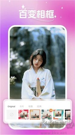 蜜秘相機app
