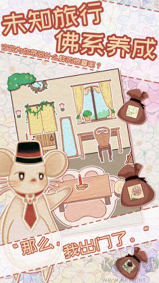 花店物語免廣告版