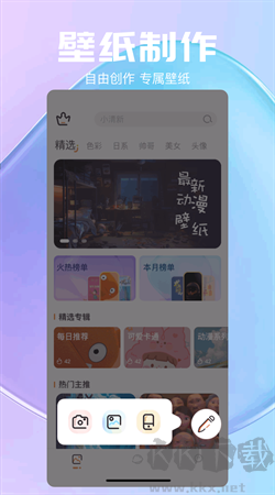 氣泡壁紙app