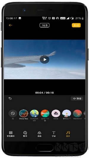 soloop錄屏安卓正版