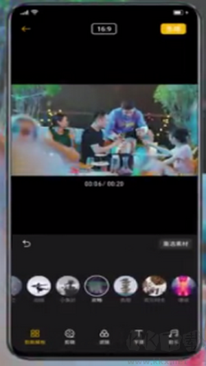 soloop錄屏安卓正版