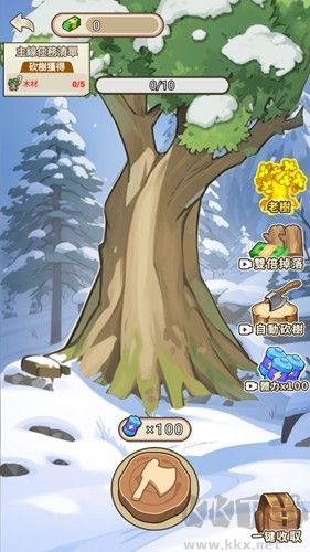 末世冰潮去廣告版